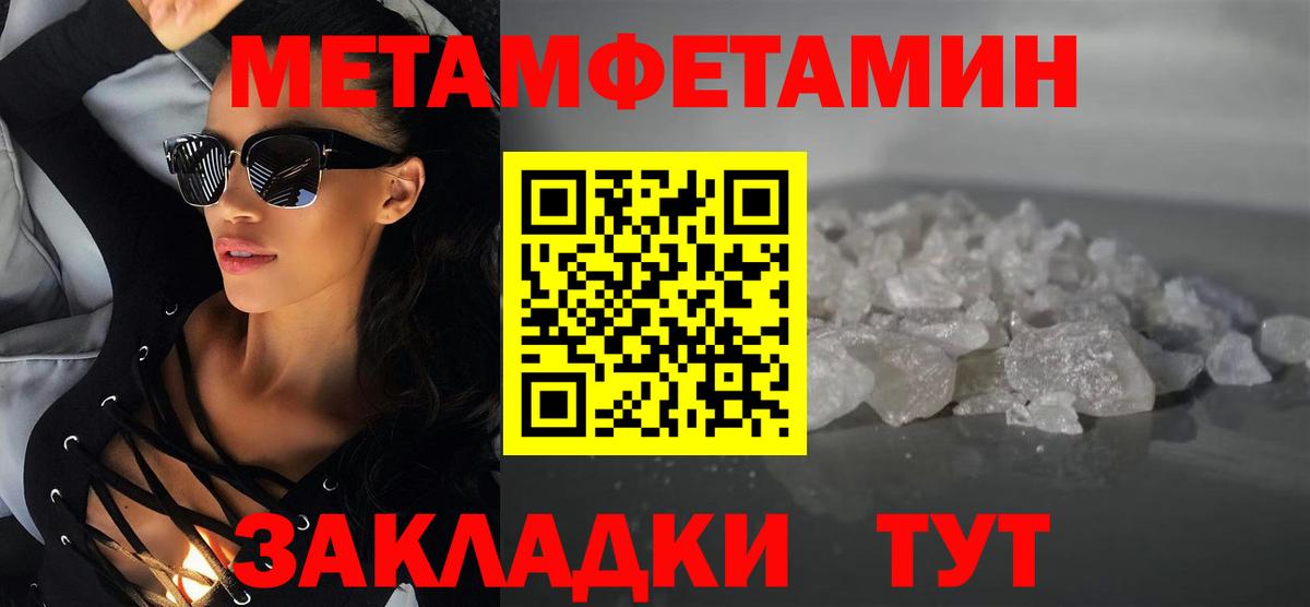 Amphetamine VHQ Корсаков