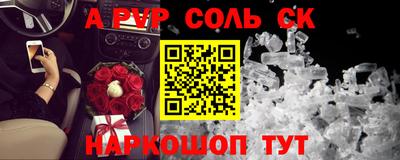 меф VHQ Кингисепп