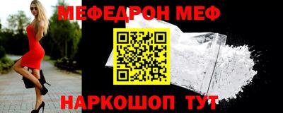 мефедрон Кимры