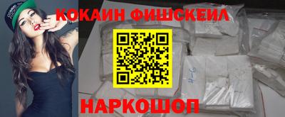 меф VHQ Кингисепп