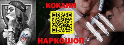 меф VHQ Кингисепп
