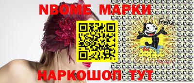 меф VHQ Кингисепп