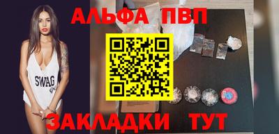 меф VHQ Кингисепп