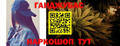 меф VHQ Кингисепп