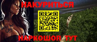 каннабис Кинель
