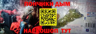 каннабис Кинель