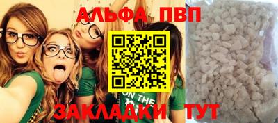 меф VHQ Кингисепп