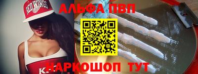 мефедрон Кимры