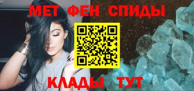 mdma Набережные Челны