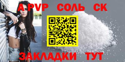 каннабис Кинель