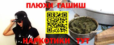 спайс Назарово