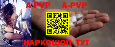 меф VHQ Кингисепп