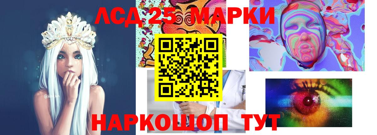 Корсаков  Экстази  Меф   ГАШИШ  Альфа ПВП СОЛЬ   Вход с VPN  COCAIN  Героин  Канабис 
