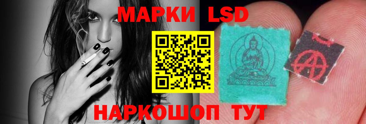 LSD-25 экстази кислота Корсаков
