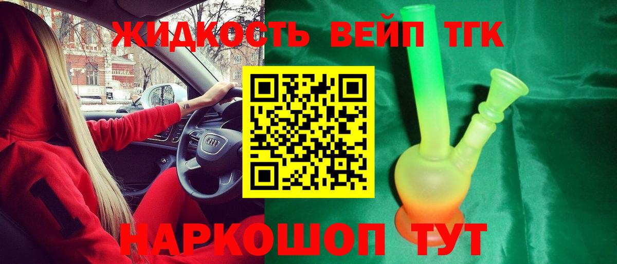 Корсаков  ТГК Wax  Вход с VPN 