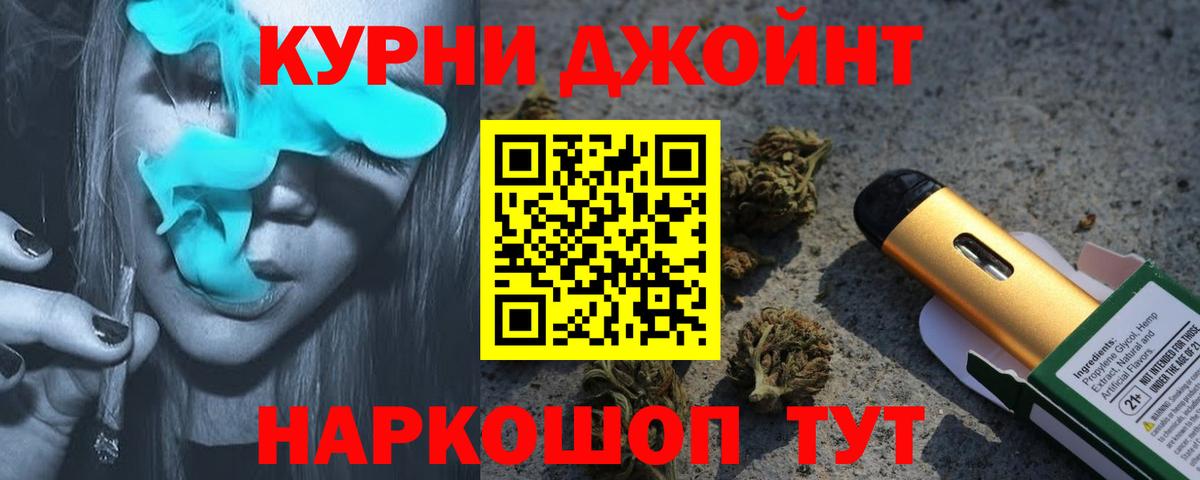 Канабис план  Шишки марихуана ГИДРОПОН  Марихуана AK-47  Вход с VPN  Корсаков 